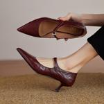Exquisite Handmade Leather Women’s Shoes: Luxury Craftsmanship(Edamaijia9551F)