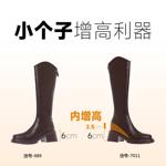 Exquisite Handmade Leather Women's Shoes: Luxury and Elegance(Edido7011)